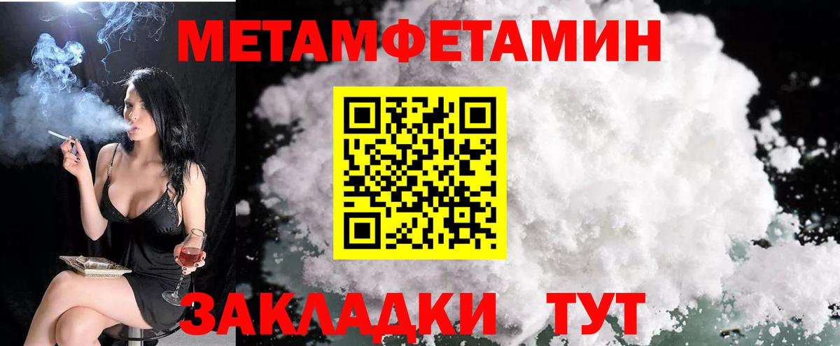 Муром  АМФ  Вход с VPN  АМФЕТАМИН  АМФ 98% 