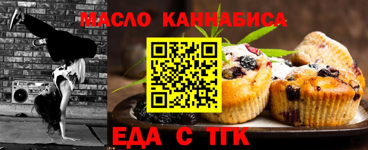 Муром  Canna-Cookies марихуана  Вход с VPN 