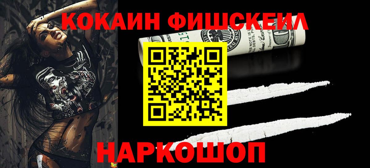 Cocaine 97% Муром