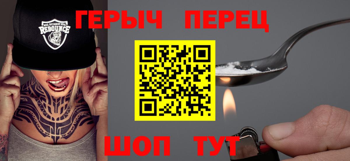 Героин афганец Муром