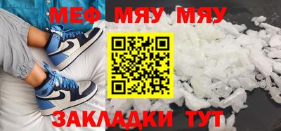 jwh Заводоуковск