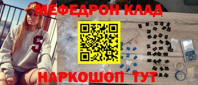 кокаин колумбия Ленинск-Кузнецкий