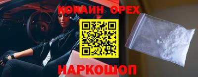 jwh Заводоуковск