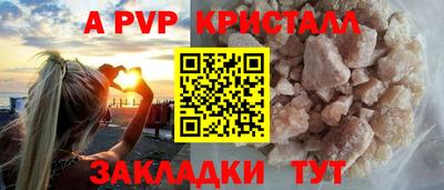jwh Заводоуковск