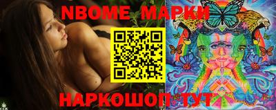 амфетамин Жуковский
