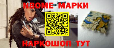 наркотики Заволжье