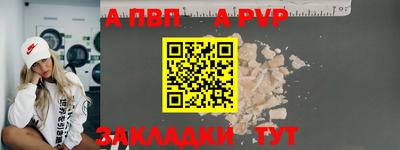 амфетамин Жуковский