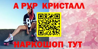 амфетамин Жуковский