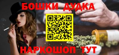 амфетамин Жуковский