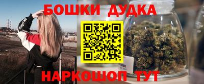 героин Лесной