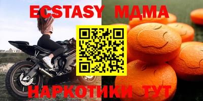 амфетамин Жуковский