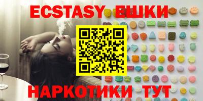 наркотики Заволжье