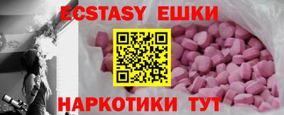 амфетамин Жуковский