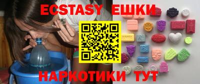 наркотики Заволжье