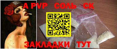 наркотики Заволжье