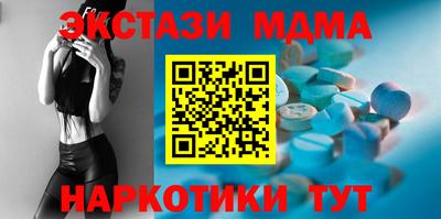 амфетамин Жуковский