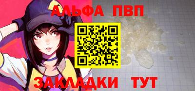 наркотики Заволжье