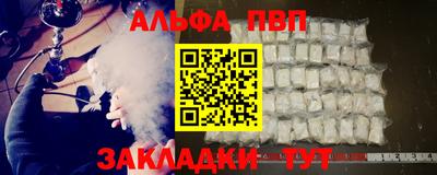 jwh Заводоуковск
