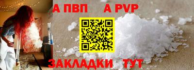 амфетамин Жуковский