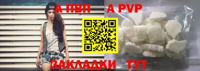 jwh Заводоуковск