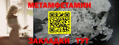 jwh Заводоуковск