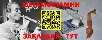 амфетамин Жуковский
