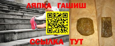 амфетамин Жуковский