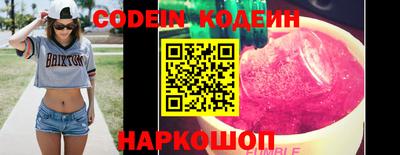 мефедрон Лениногорск