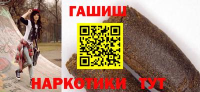 наркотики Заволжье