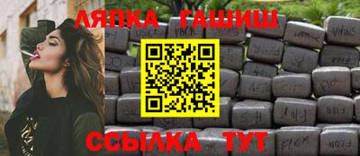 амфетамин Жуковский