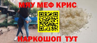 jwh Заводоуковск