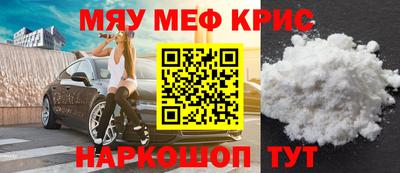 амфетамин Жуковский