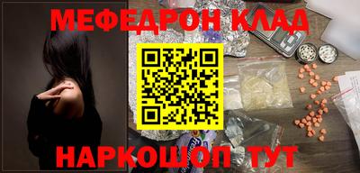 амфетамин Жуковский