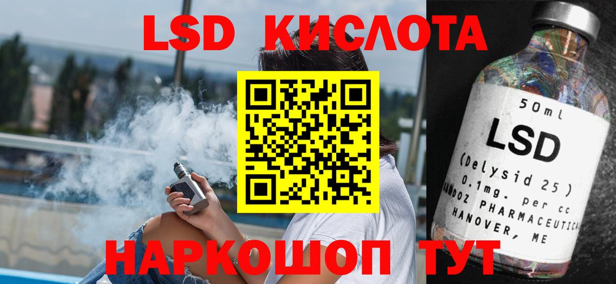 LSD-25 экстази кислота  Лсд 25 экстази ecstasy  Вход с VPN  Муром 