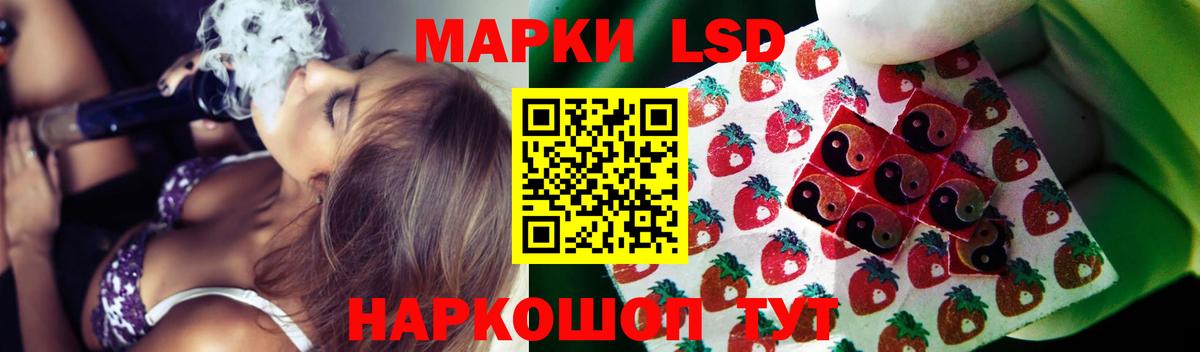 ЛСД экстази кислота Муром