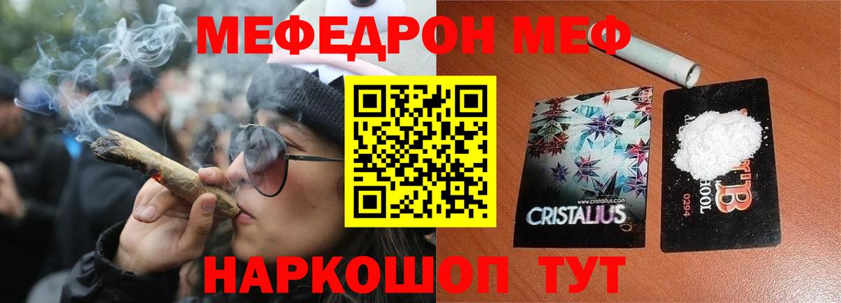 omg как зайти  Меф VHQ  Вход с VPN  Муром  МЯУ-МЯУ VHQ  МЯУ-МЯУ  МЕФ 