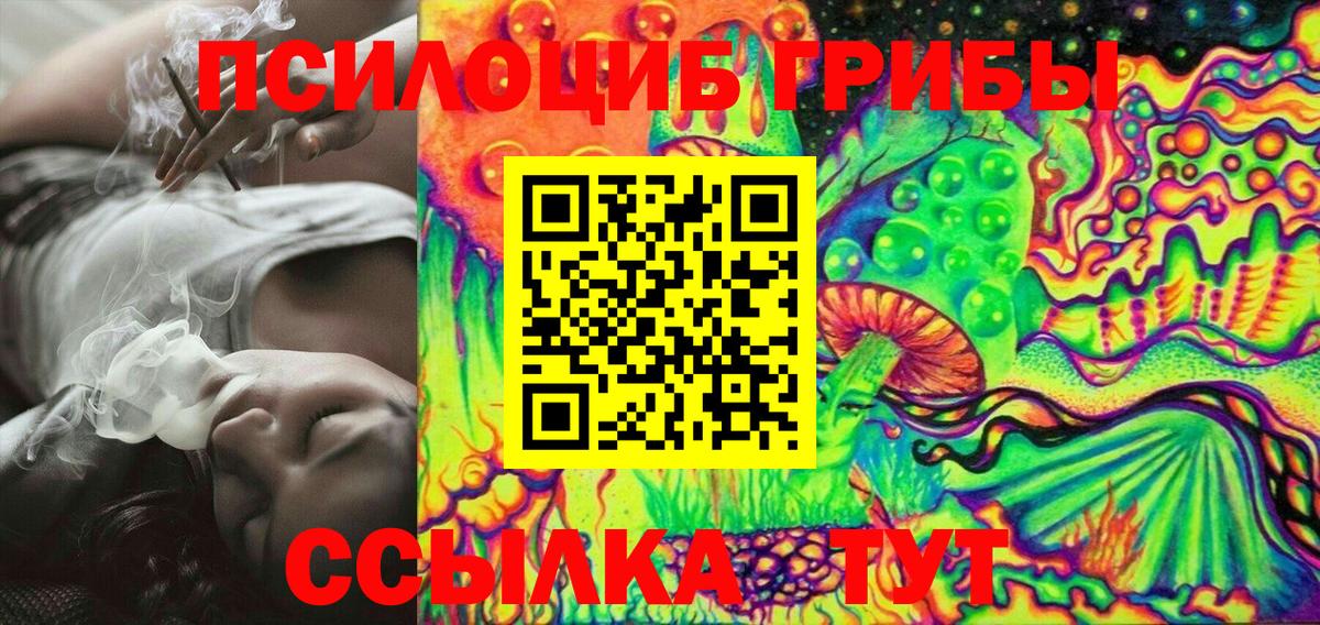 Галлюциногенные грибы мухоморы Муром