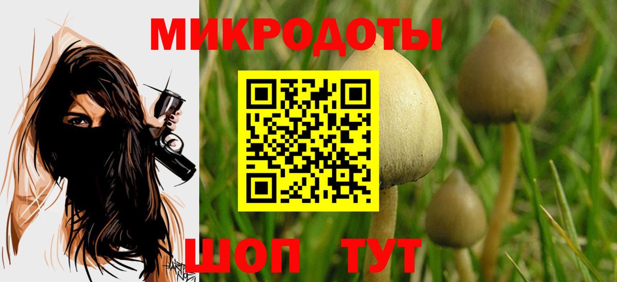 Меф мяу мяу Муром