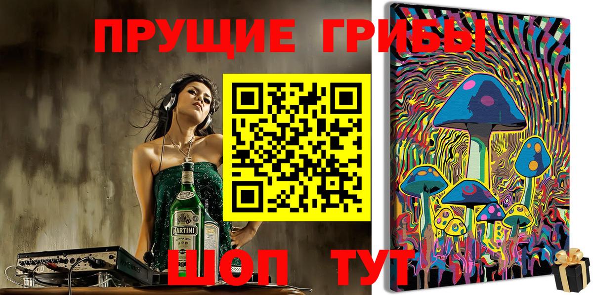 Псилоцибиновые грибы ЛСД  Вход с VPN  Псилоцибиновые грибы GOLDEN TEACHER  Муром 