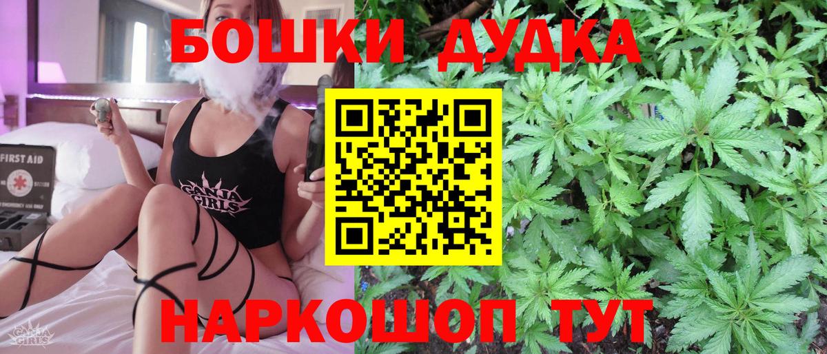 Муром  A PVP СК   МЕФ   ГАШ  КОКАИН  ГАШИШ  ЭКСТАЗИ  Вход с VPN  Каннабис 