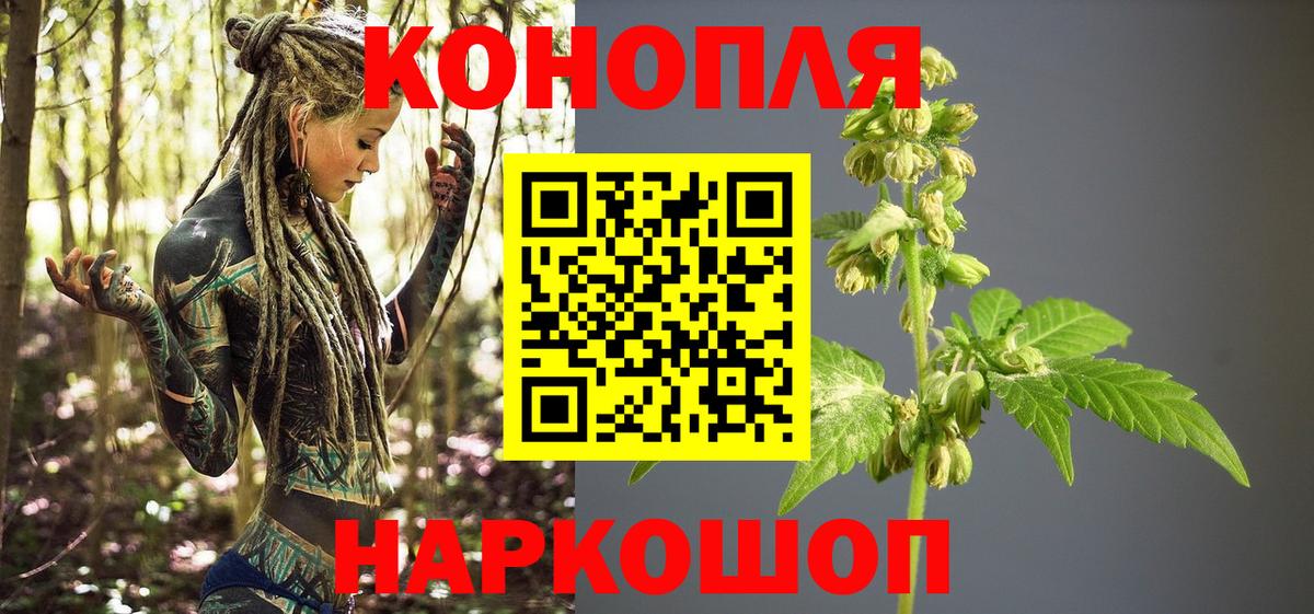 Каннабис MAZAR  Вход с VPN  Шишки марихуана SATIVA & INDICA  Бошки марихуана THC 21%  Муром 